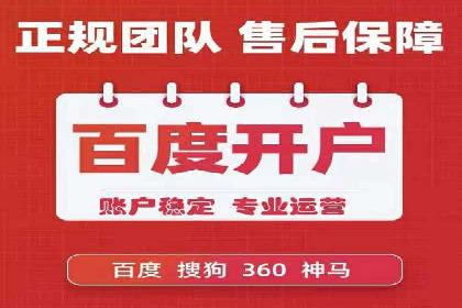 成功SEM主管的团队管理艺术与案例分析